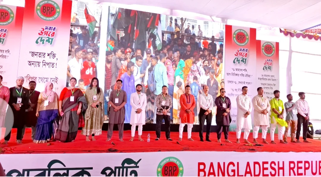 শহীদ মিনারে ‘বাংলাদেশ রিপাবলিক পার্টি’র অভিষেক: শৃঙ্খলা,সাহস আর বিকল্প রাজনীতির অঙ্গীকার